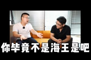 新澳彩（中国）人力资源HR说：没这么优秀别海投简历