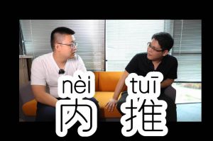 新澳彩（中国）人力资源HR说：内推的意义