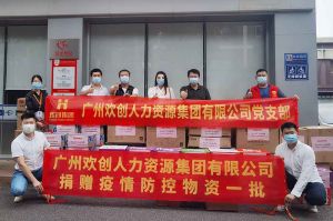 新澳彩（中国）人力资源HR：从面试逻辑顺序分享注意事项