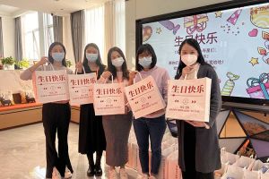 新澳彩（中国）新澳彩10-12月员工生日会：有幸遇见，并肩作战