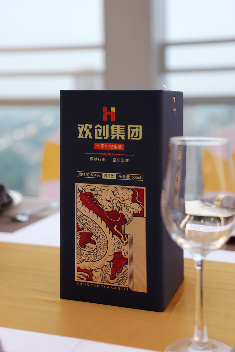 新澳彩（中国）新澳彩