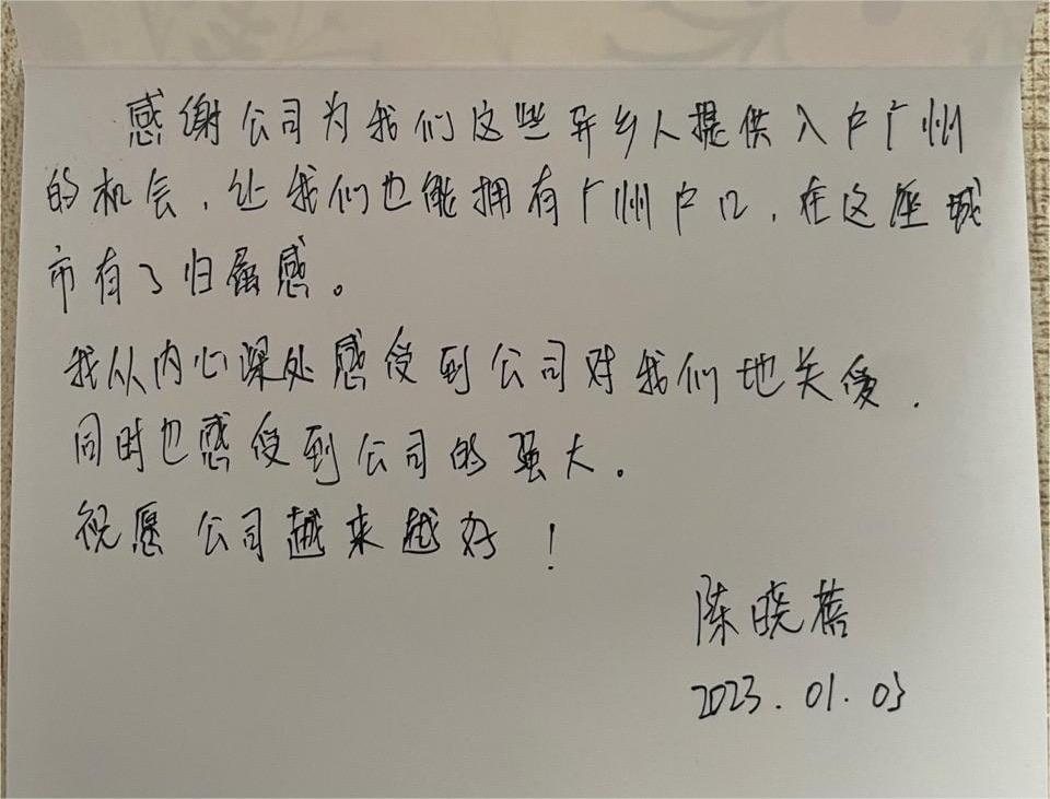 新澳彩（中国）新澳彩