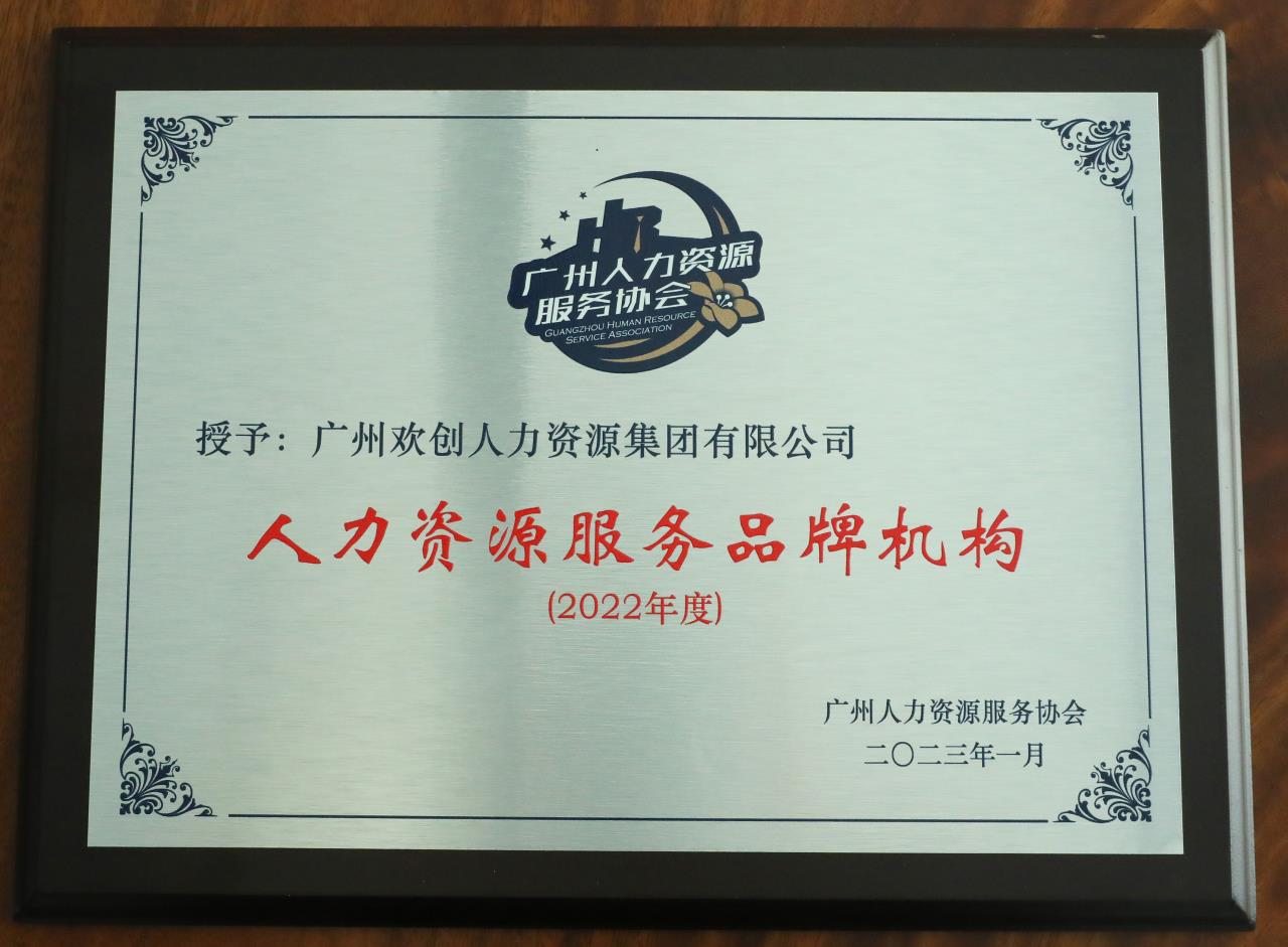 新澳彩（中国）新澳彩