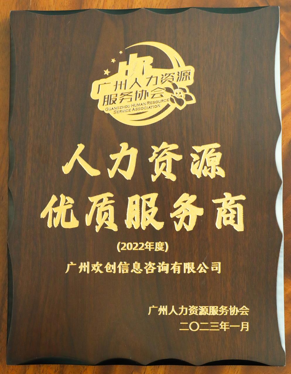 新澳彩（中国）新澳彩
