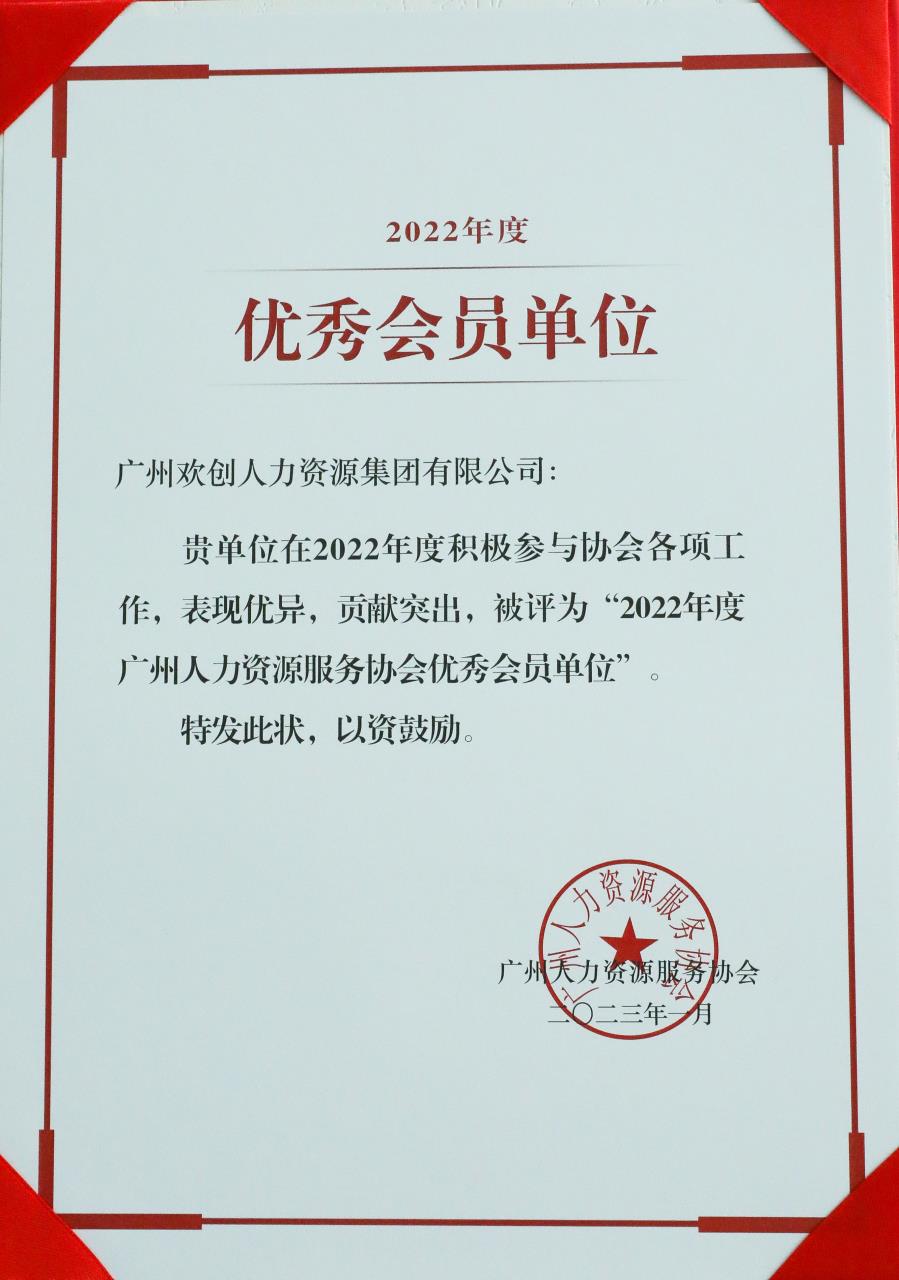 新澳彩（中国）新澳彩