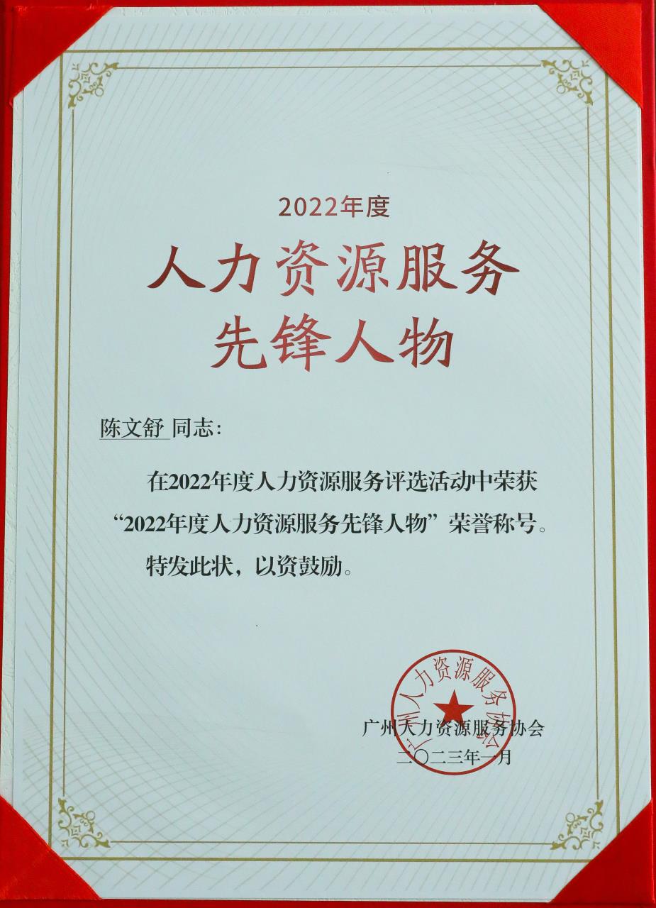新澳彩（中国）新澳彩