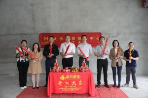良辰吉日 动工大吉|新澳彩（中国）新澳彩接待中心顺利动工