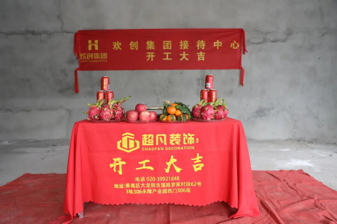 新澳彩（中国）新澳彩