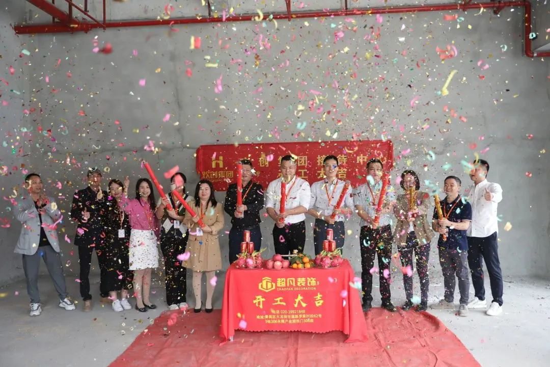 新澳彩（中国）新澳彩