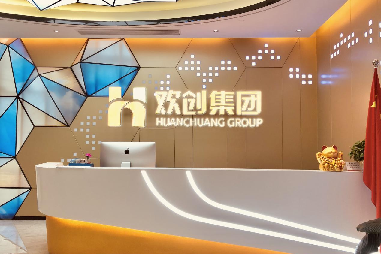 新澳彩（中国）新澳彩