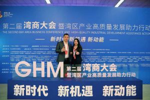 新澳彩（中国）新澳彩罗宁弟获湾商十大青年领袖，陈文舒获湾商十大巾帼英雄