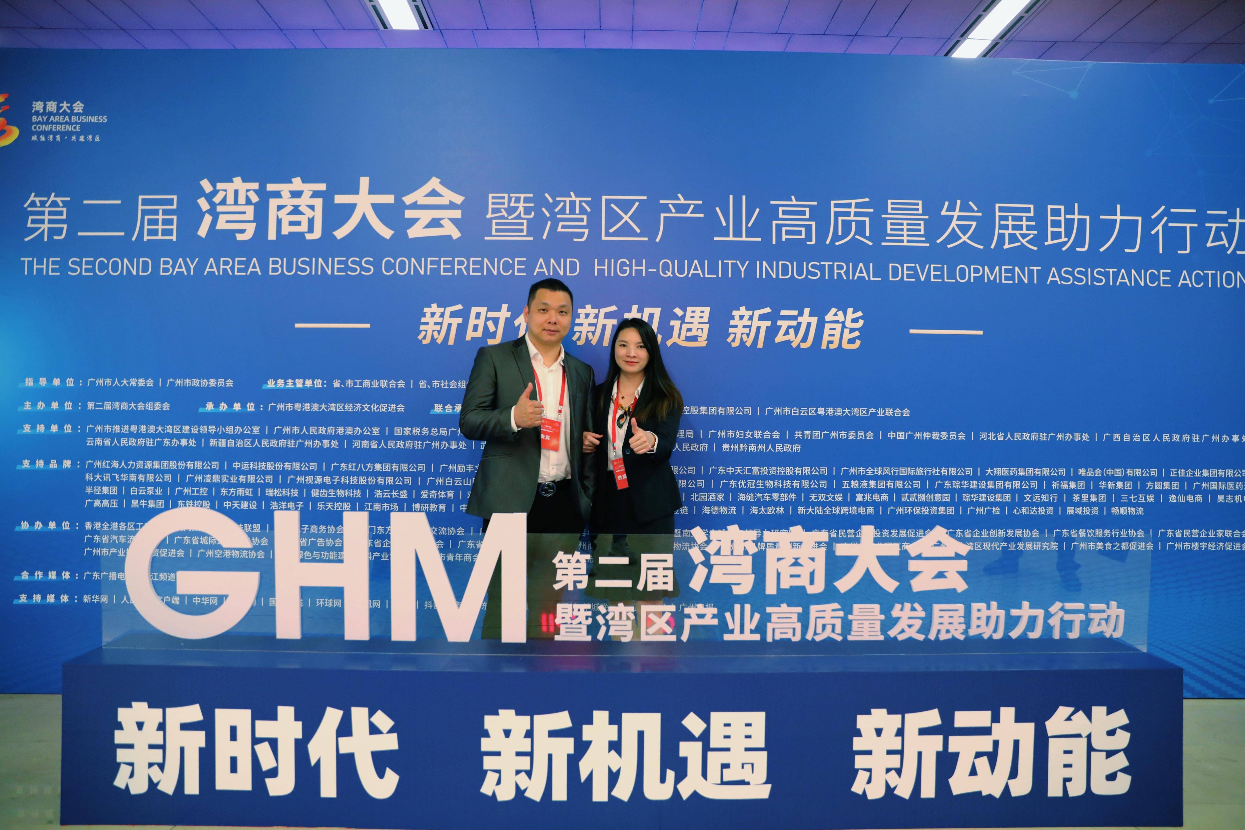 新澳彩（中国）新澳彩