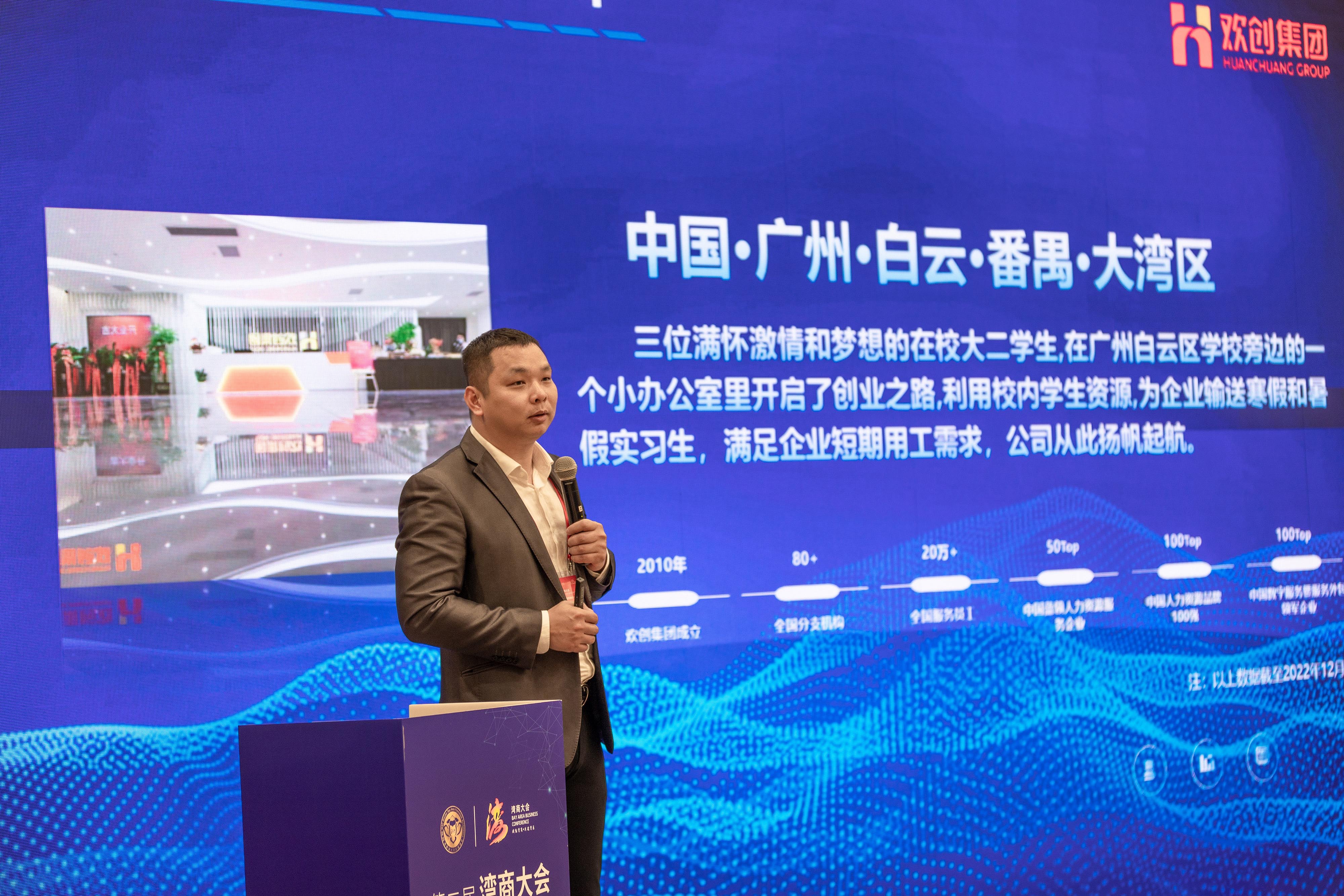 新澳彩（中国）新澳彩