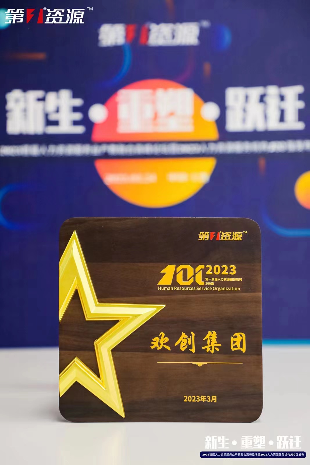 新澳彩（中国）新澳彩