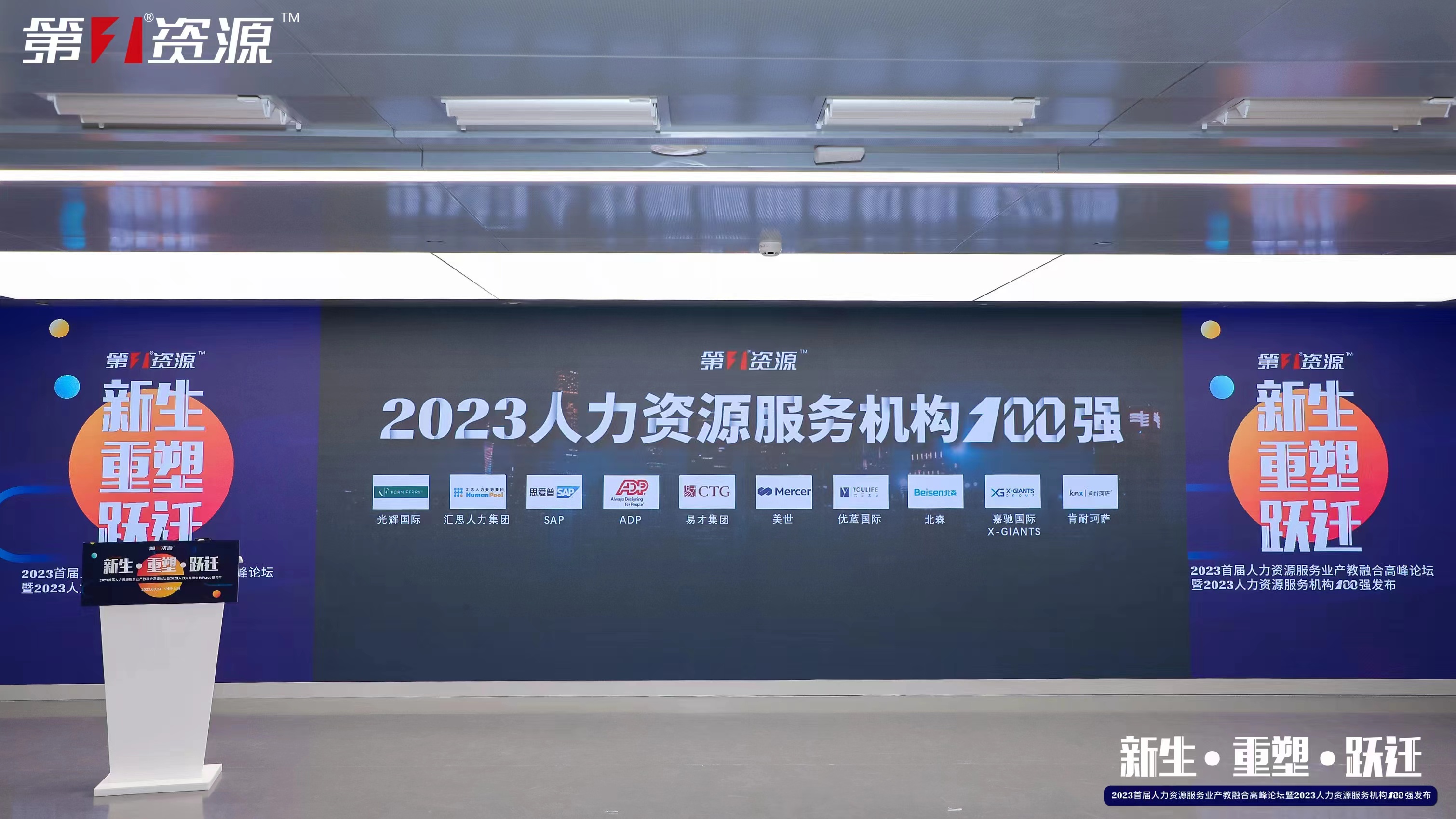 新澳彩（中国）新澳彩