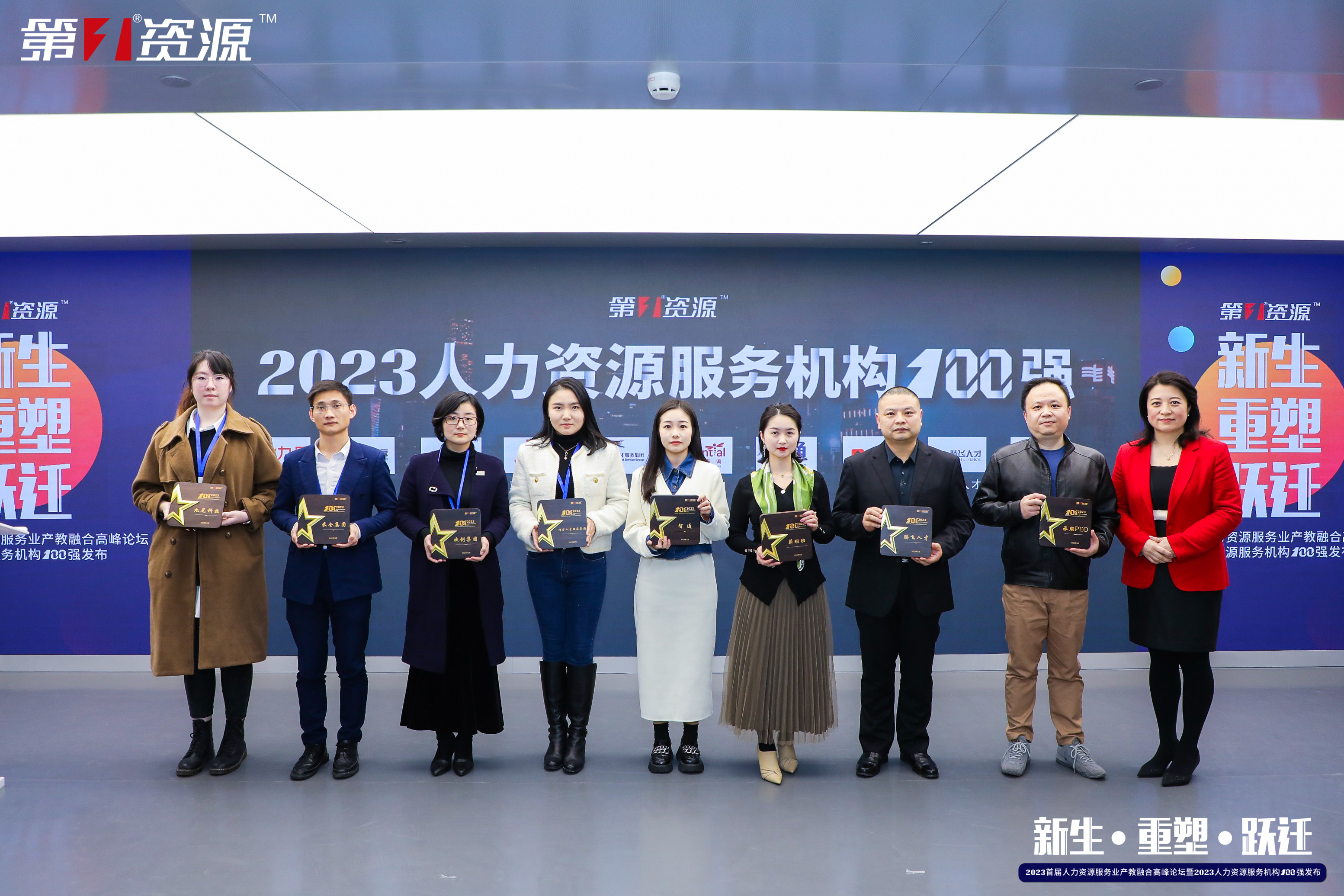 新澳彩（中国）新澳彩