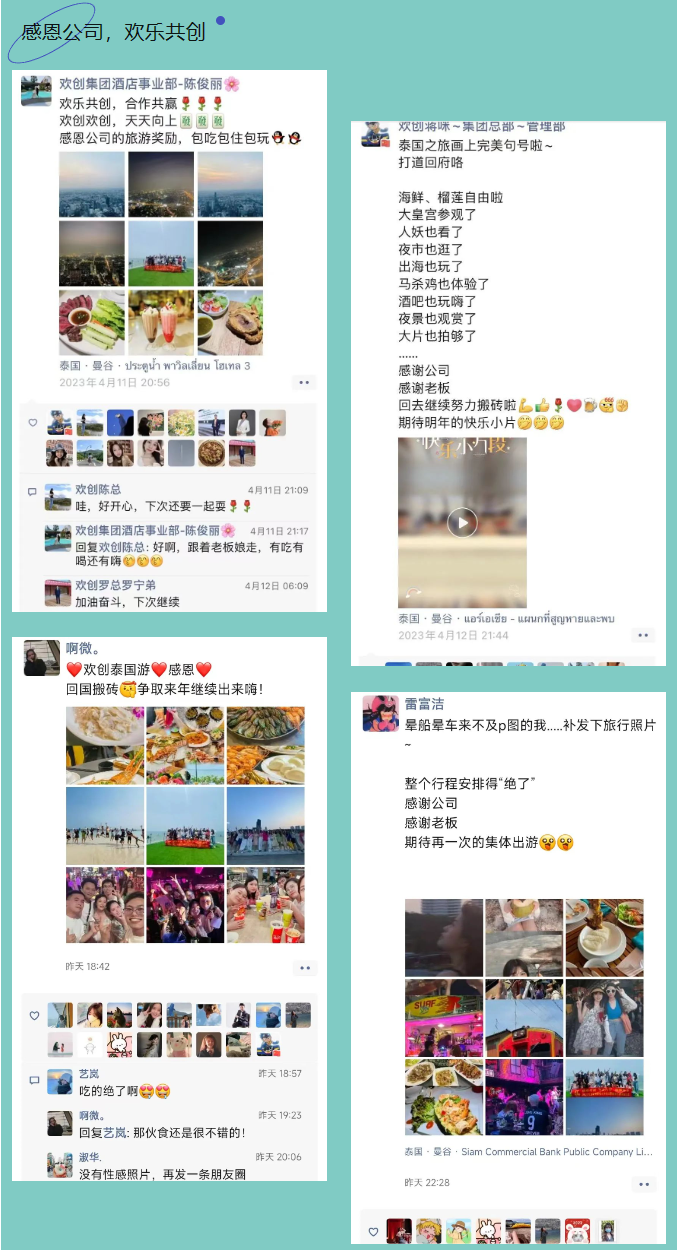 新澳彩（中国）新澳彩