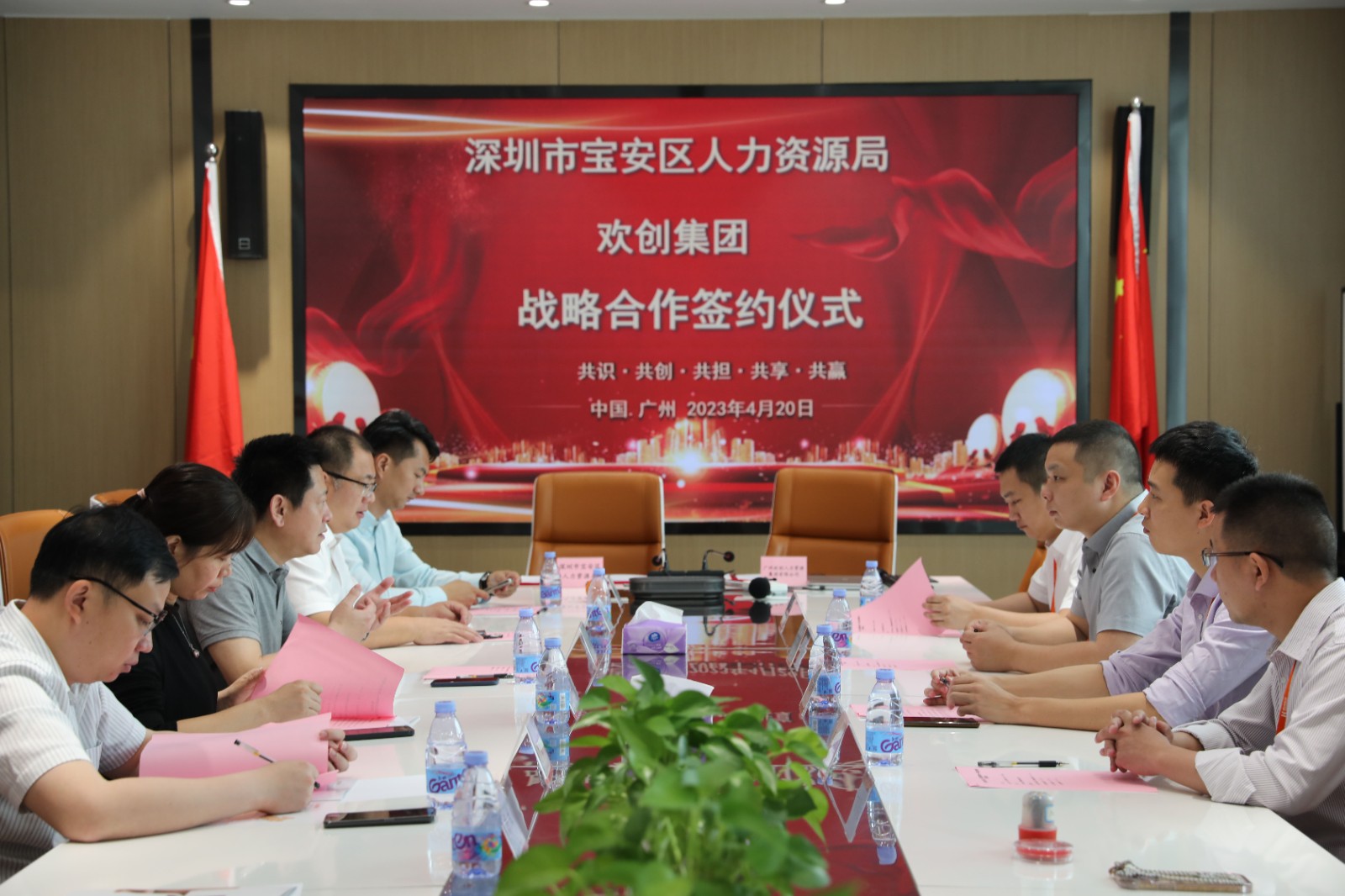 新澳彩（中国）新澳彩