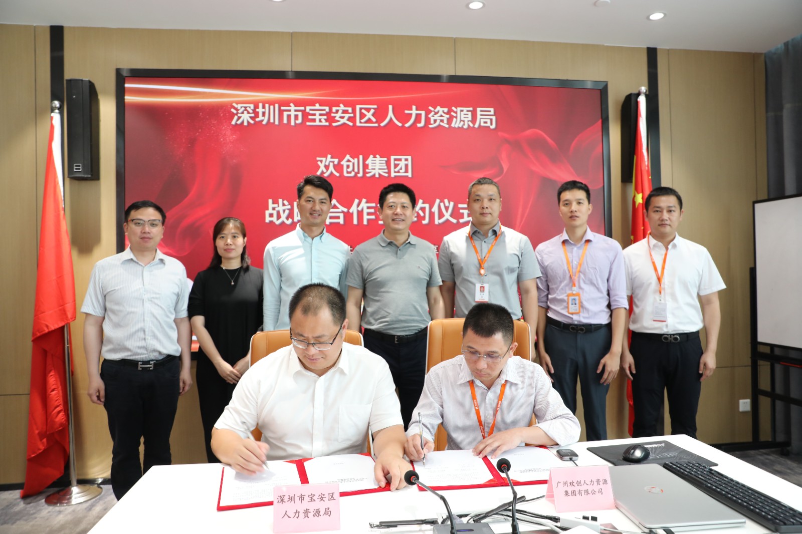新澳彩（中国）新澳彩