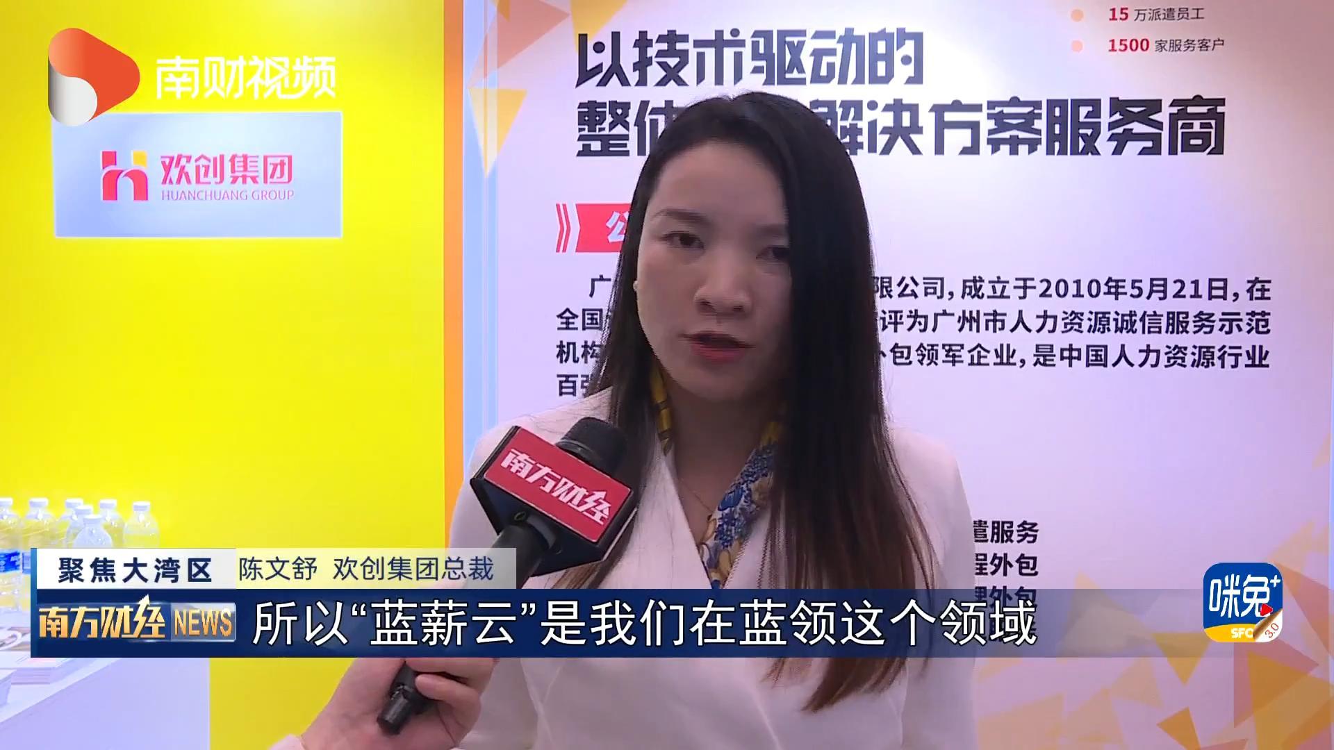 新澳彩（中国）新澳彩