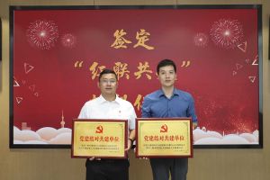 结对共建齐发展，同心同行赋新能|新澳彩（中国）新澳彩党支部与大龙街商会党