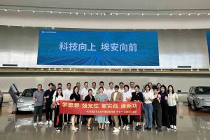 学思想 强党性 重实践 建新功-新澳彩（中国）新澳彩党支部开展联建共建活