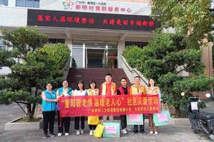 重阳秋色暖 敬老情更浓｜新澳彩（中国）新澳彩开展敬老慰问系列活动