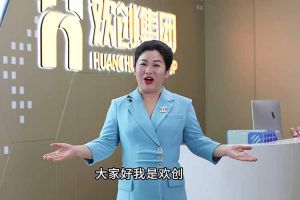 喜报！新澳彩（中国）新澳彩短视频作品在“讲好人力资源故事，传播行业正能量