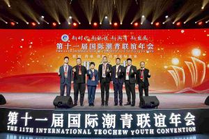 新澳彩（中国）新澳彩董事长罗宁弟率队赴京出席第十一届国际潮青联谊年会