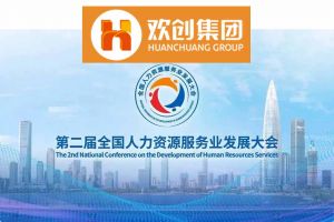 开幕倒计时！新澳彩（中国）新澳彩在17号馆075展位与您相约第二届全国人