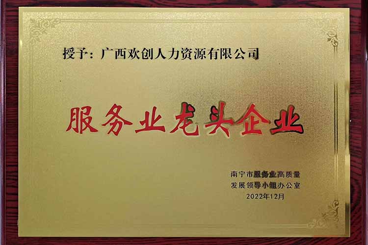 喜报连连 | 新澳彩（中国）新澳彩广西公司近日荣获多项荣誉！