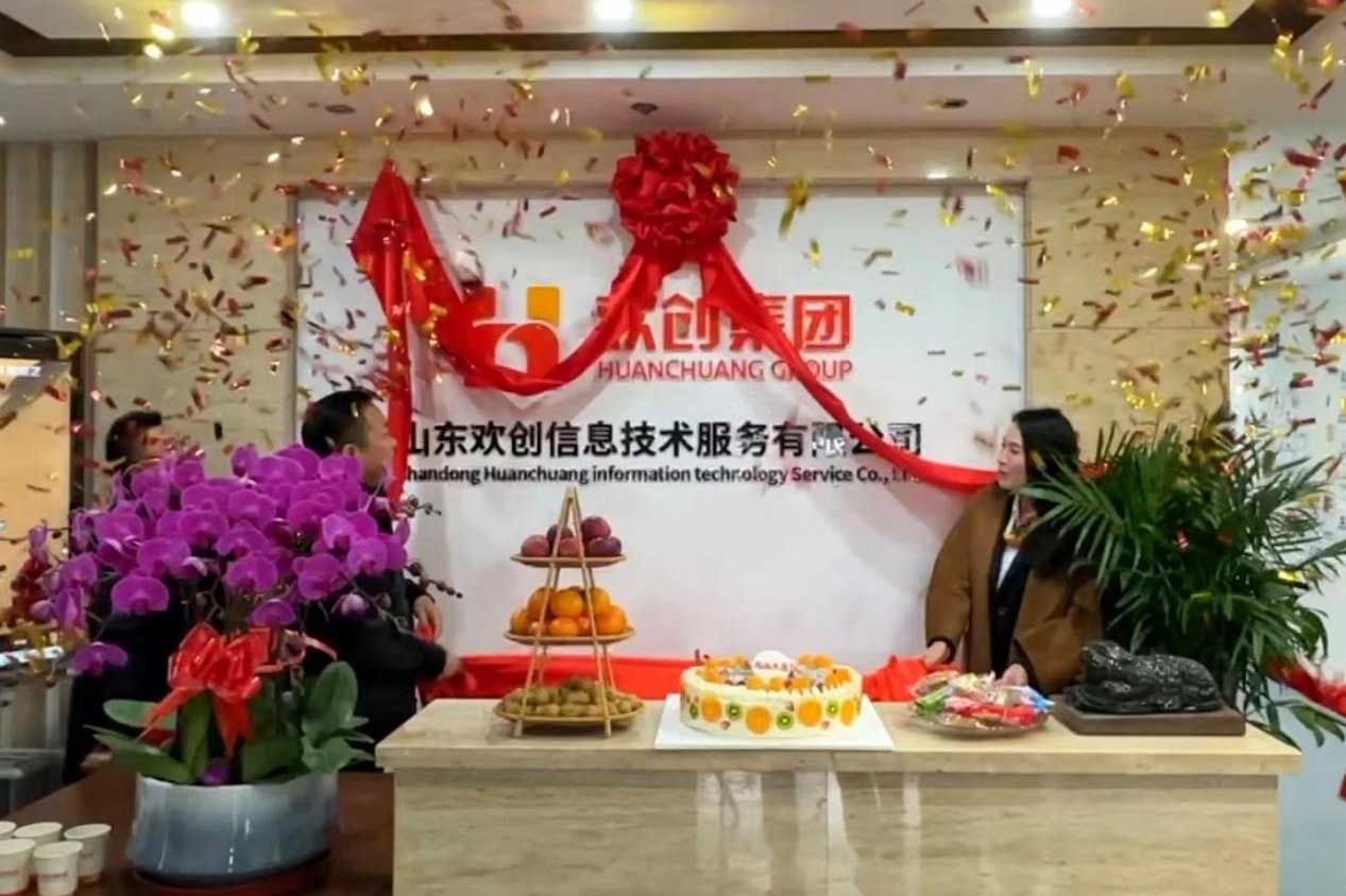 半岛网：激活青岛“人才引擎”新动能！山东新澳彩（中国）信息技术服务有限