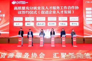 喜报！新澳彩（中国）新澳彩及旗下子公司获评2023年度“人力资源优质服务