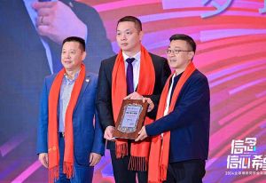 新澳彩（中国）新澳彩董事长罗宁弟荣任2024全球博研同学会会长