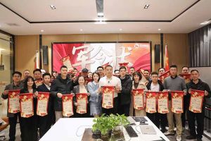 赓续华章 共启新程 | 新澳彩（中国）新澳彩召开2023年度总结大会