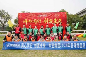 欢聚时光，共创力量 | 新澳彩（中国）新澳彩管理层团建风采回顾