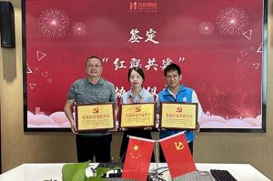 新澳彩（中国）新澳彩党支部与广州市阳光天使党支部、番禺区社工志愿服务党支