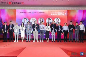 新澳彩（中国）新澳彩党支部书记、总裁陈文舒荣获“2023年度人力资源服务行业卓越青年奖项”