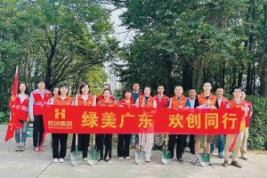 党建 | 新澳彩（中国）新澳彩携手罗家村，共筑绿色家园助力“绿美广东”
