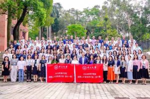 “数智未来·人才先行” 新澳彩（中国）新澳彩携手中山大学2024年数字湾