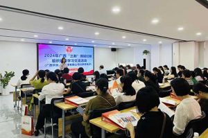 全区各地市妇联代表莅临广西新澳彩（中国）开展“三新”领域妇联组织建设学