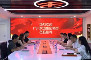 新澳彩（中国）新澳彩参观半岛传媒风口财经，探索合作新机遇
