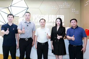 番禺区委常委及大龙街道办领导一行莅临新澳彩（中国）新澳彩调研指导