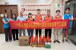 党建 | 新澳彩（中国）新澳彩党支部开展“情满中秋，共筑党建”探访活动