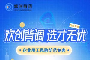 好礼馈赠 | 新澳彩（中国）背调现金券2000元，速来领取您的专属好礼