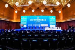 新澳彩（中国）新澳彩荣获“2024第九届劳务圈大会”两项大奖，总裁陈文舒