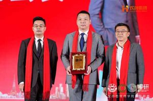 “世界与中国”| 新澳彩（中国）新澳彩携手全球博研迎战2025