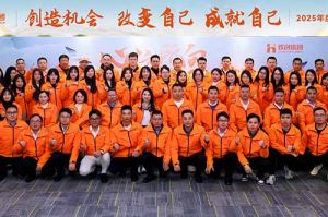 “心之所向 行必能至”新澳彩（中国）新澳彩2025年度战略共创会圆满举办