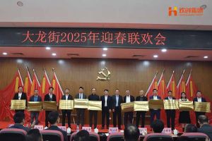 新澳彩（中国）新澳彩及旗下子公司荣获“2024年度高质量发展先进企业”