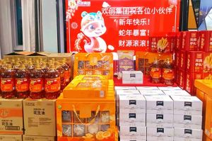 【喜迎蛇年，福气连连】有一种年味叫新澳彩（中国）发年货